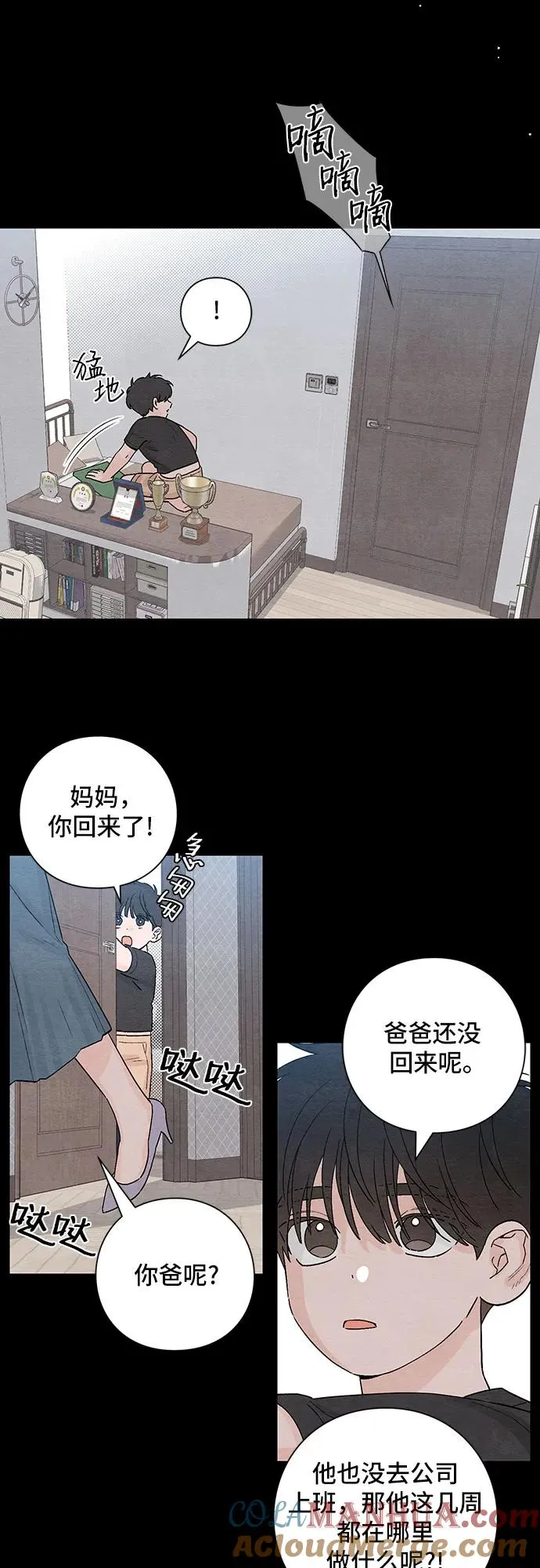 第7话22