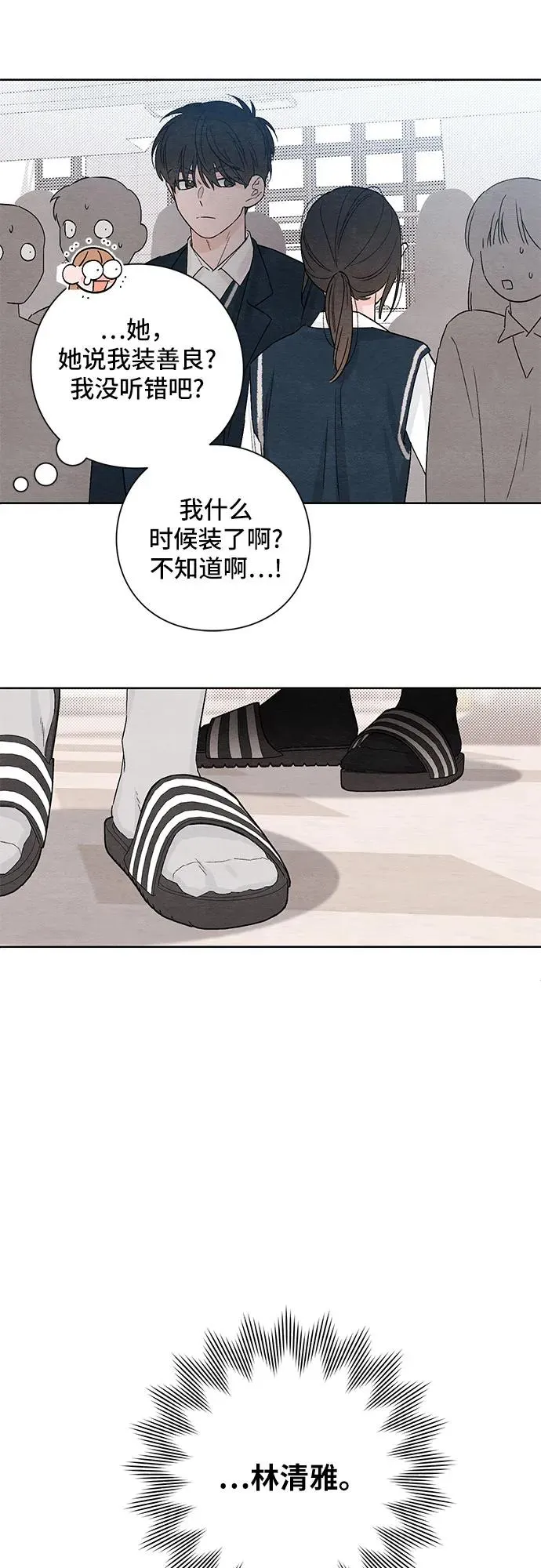 第11话2