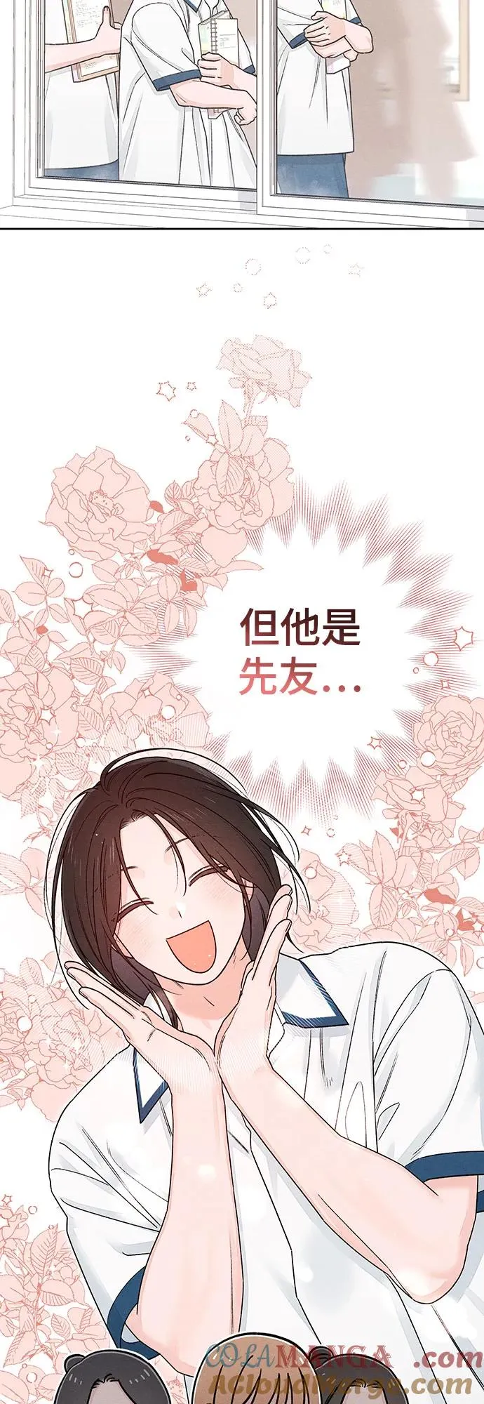 第85话18