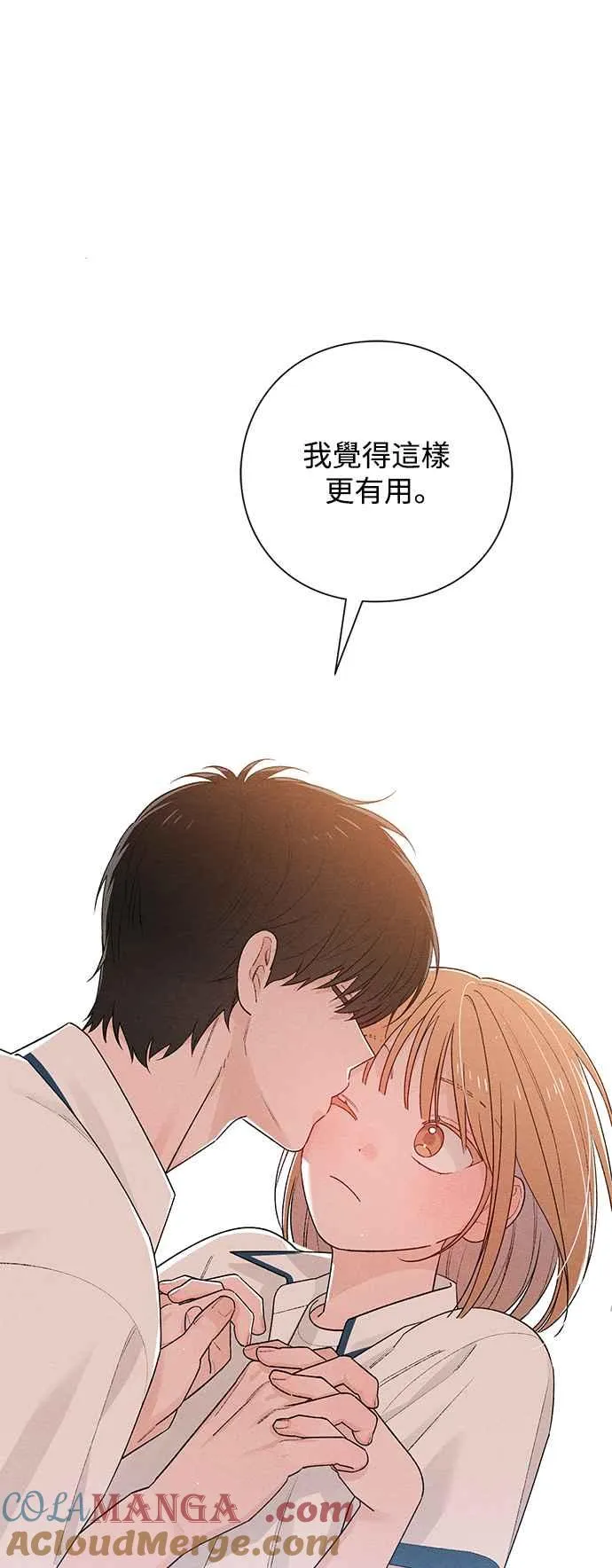 第53话6