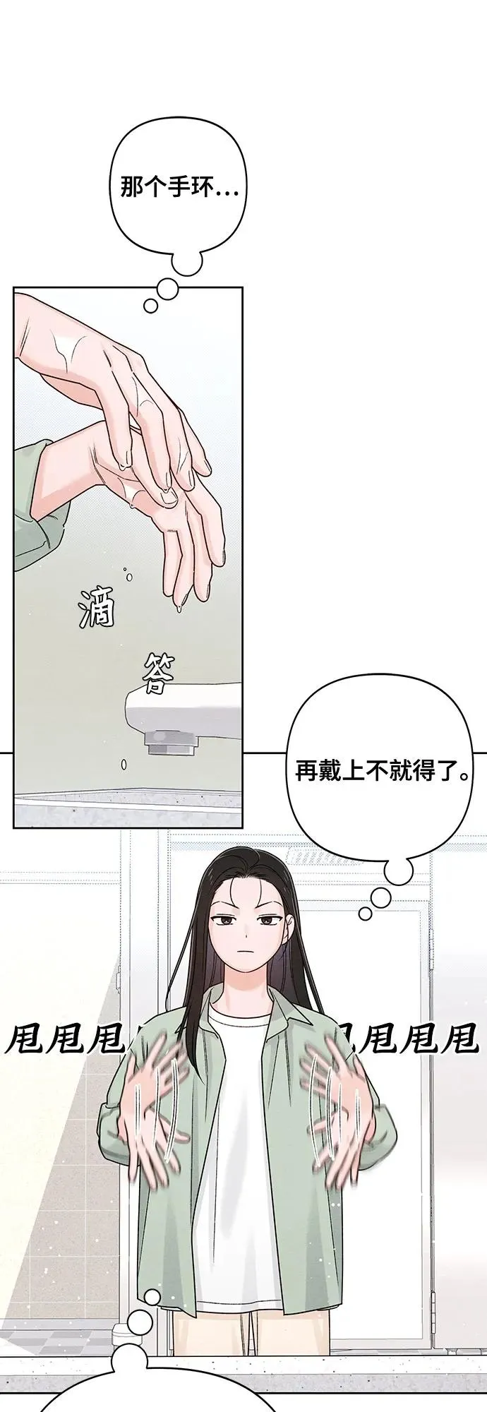 第78话17