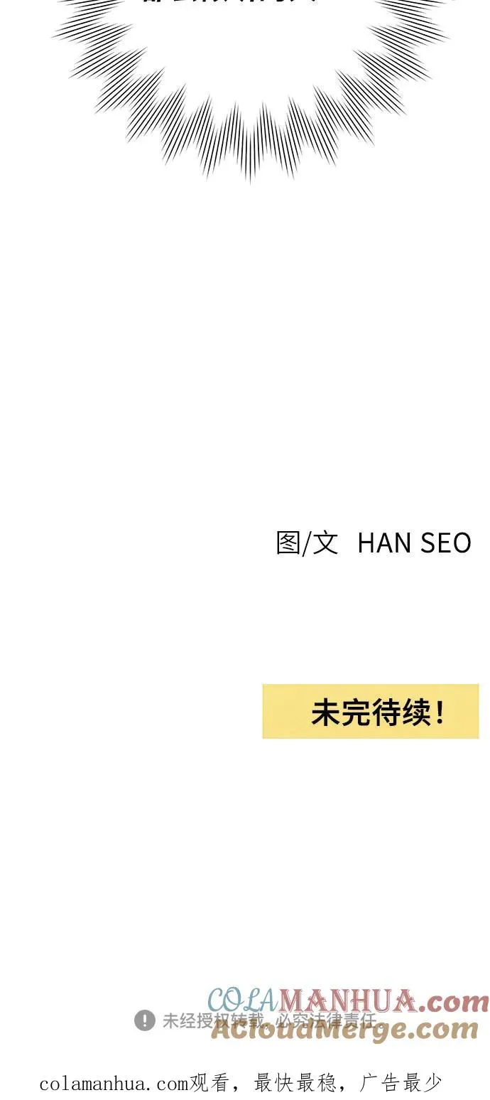 第21话48