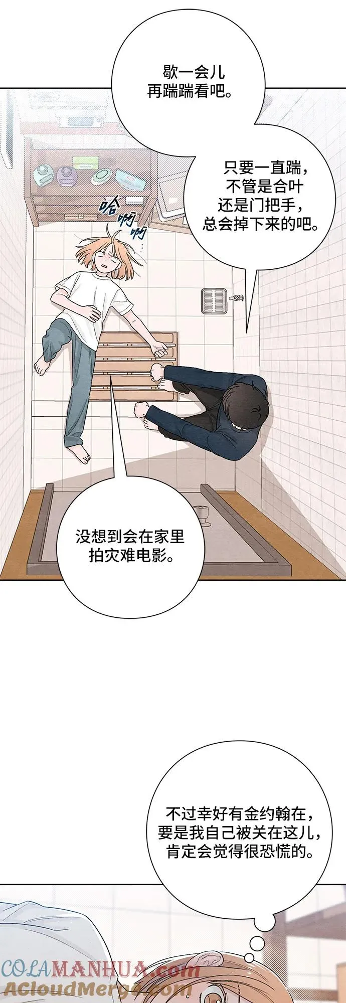 第19话21