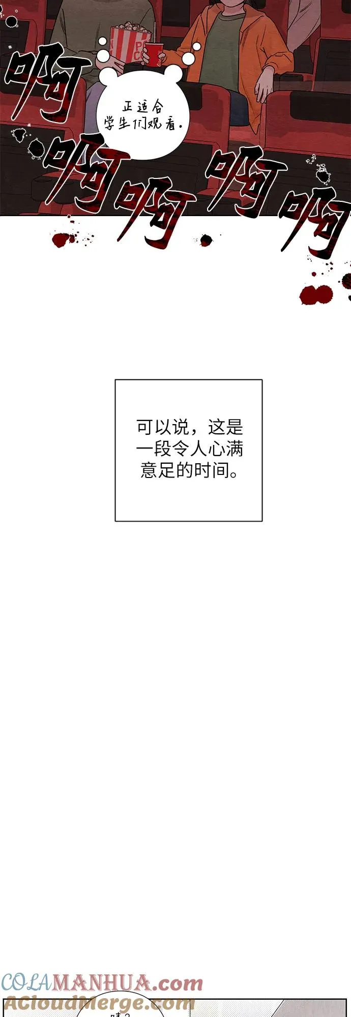 第33话15