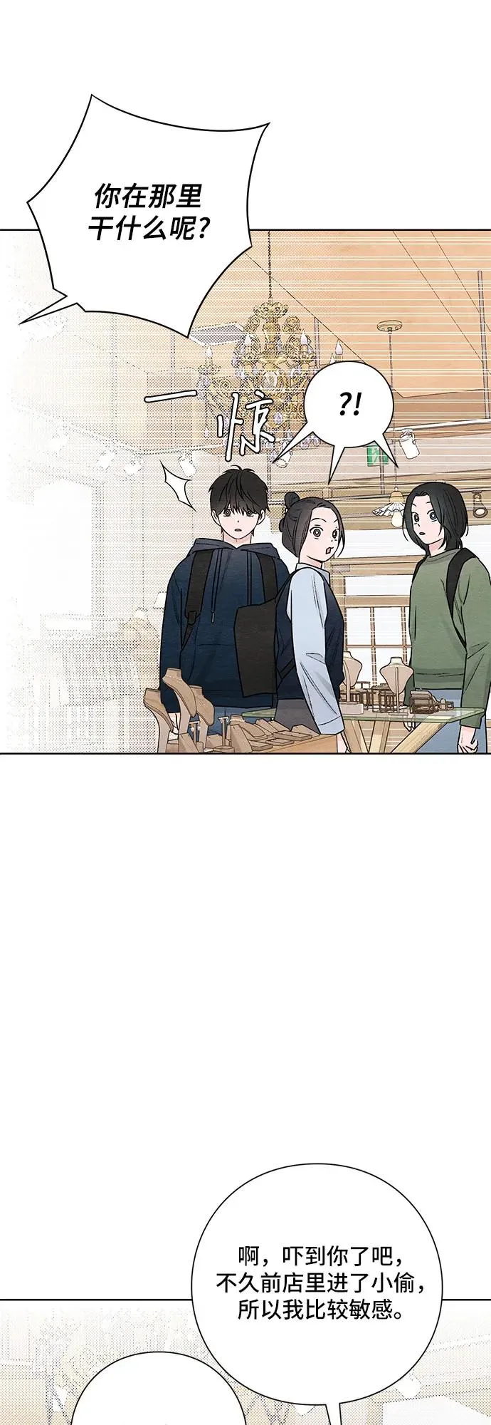 第29话46