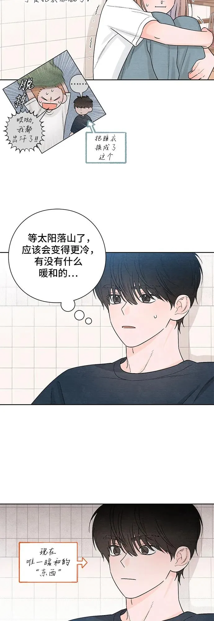 第19话25