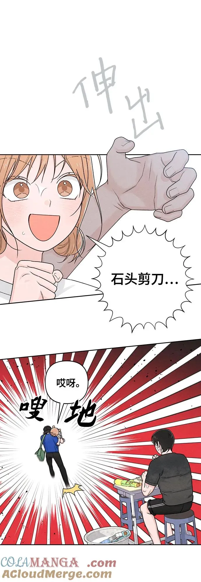 第77话45