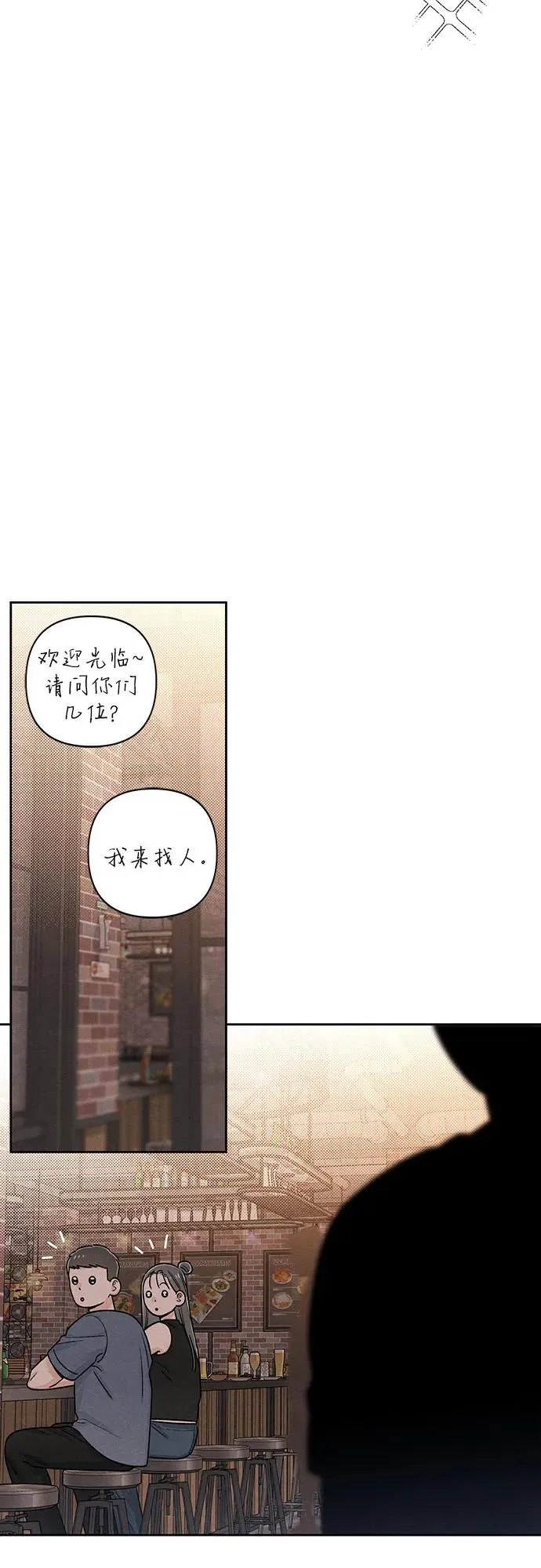 第86话32