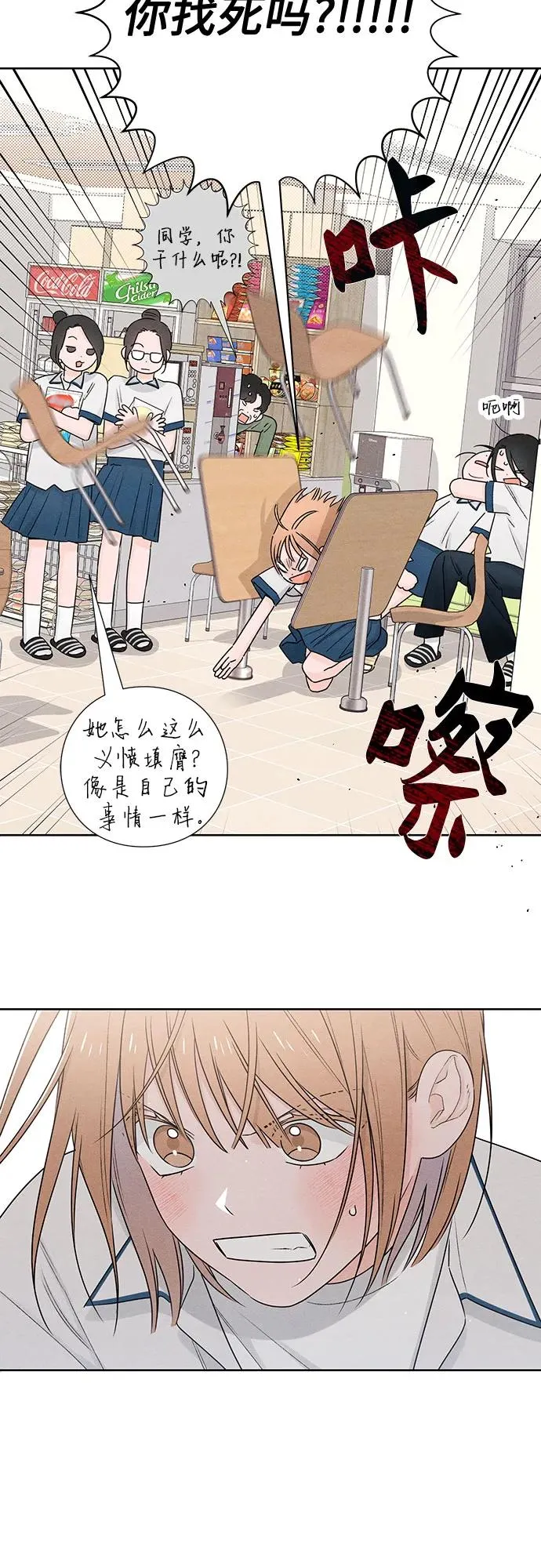 第41话41