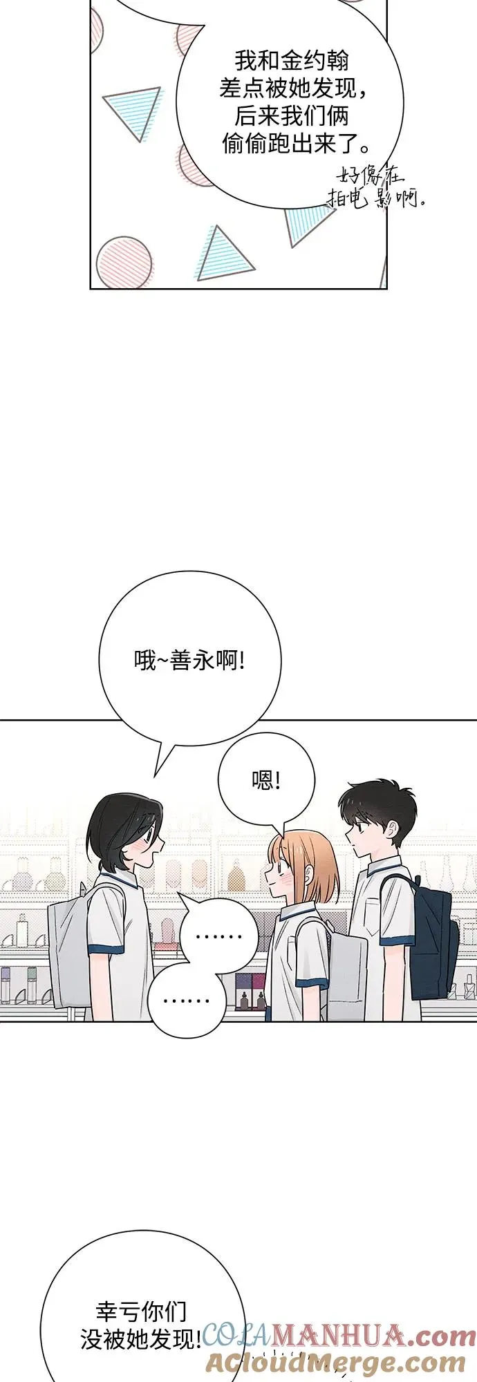 第43话36