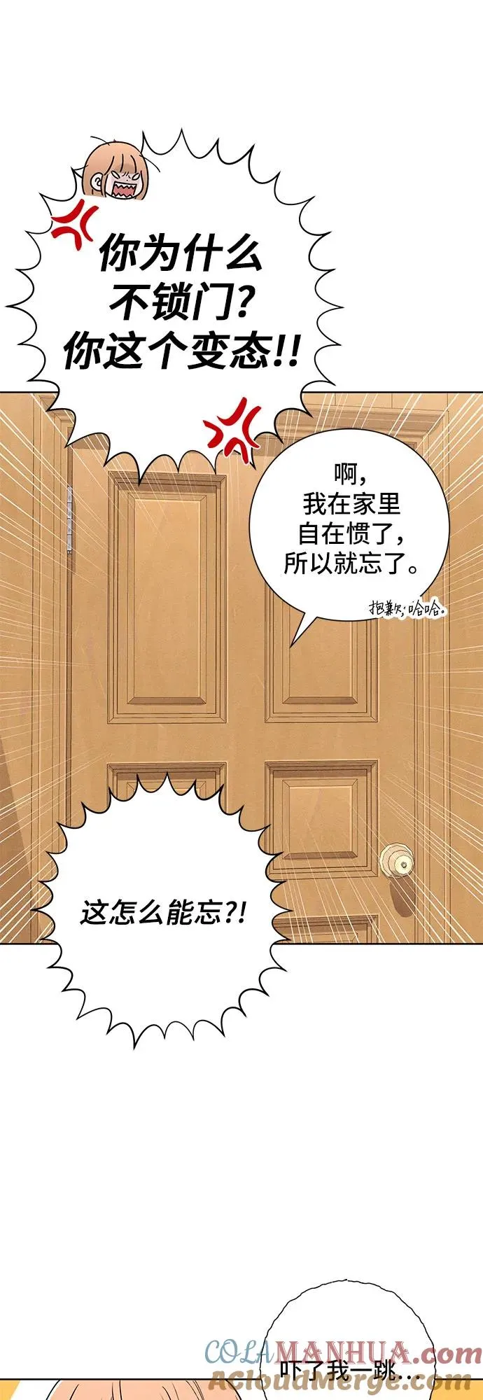 第38话36