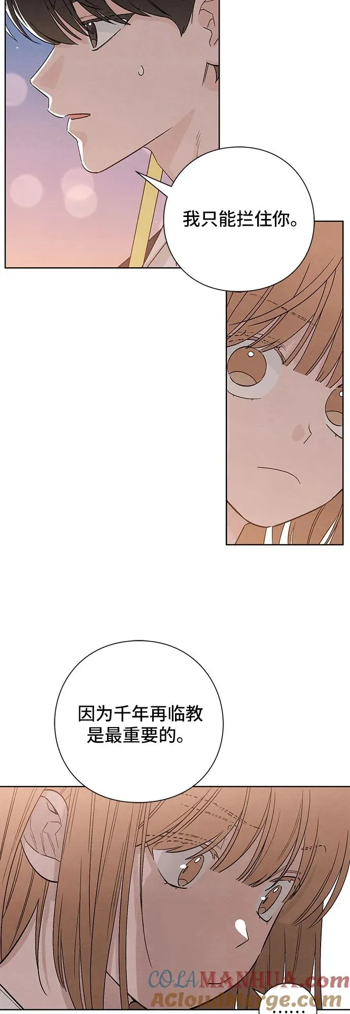 第8话30