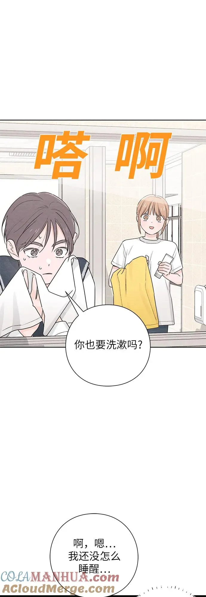 第36话30