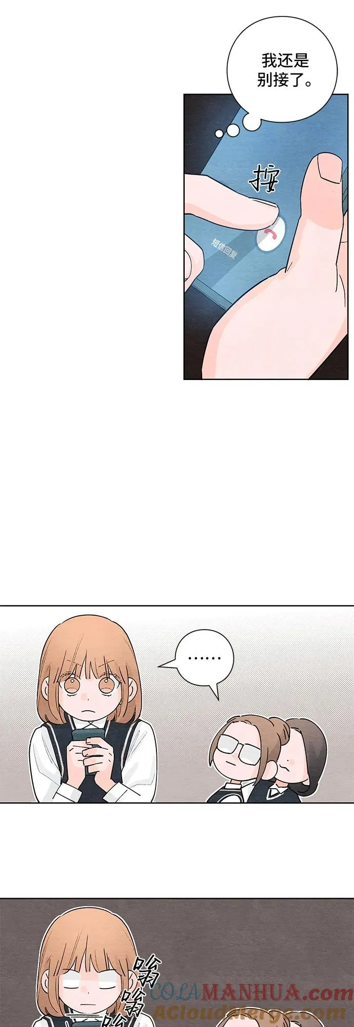 第5话34