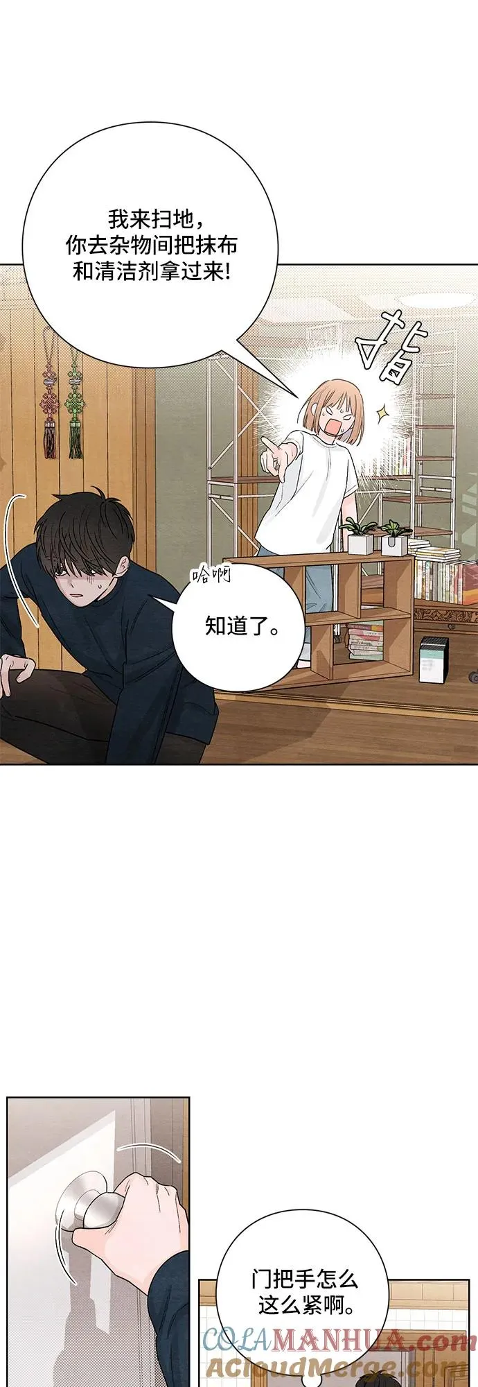 第19话3