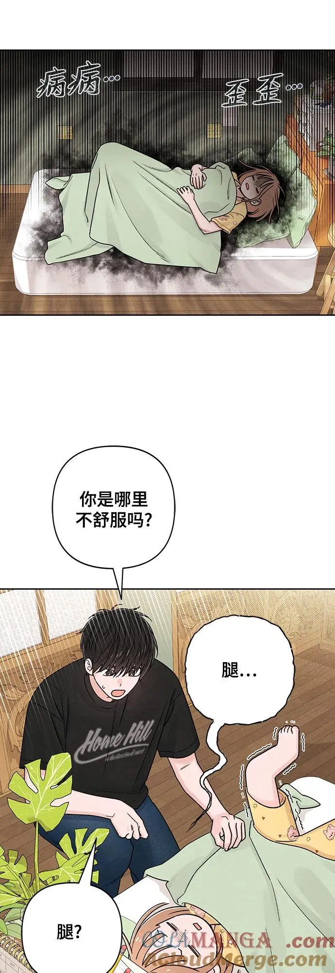 第79话3