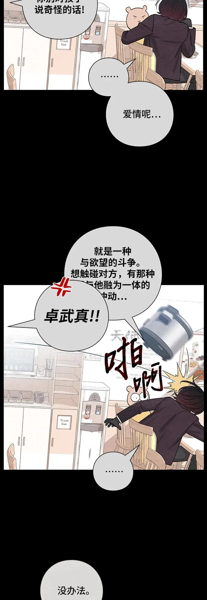 第9话40