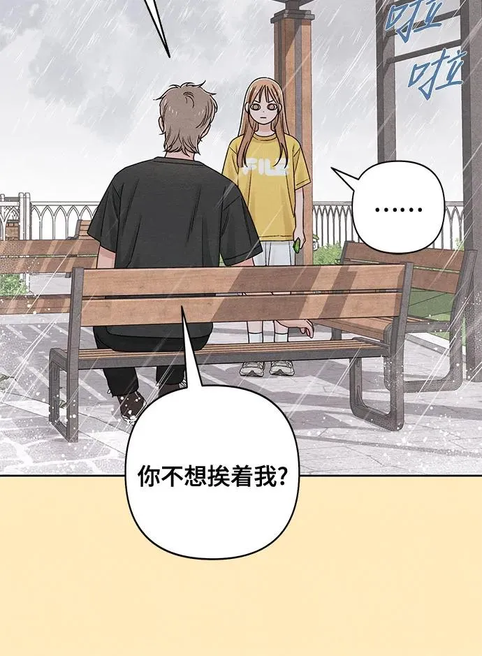 第76话38
