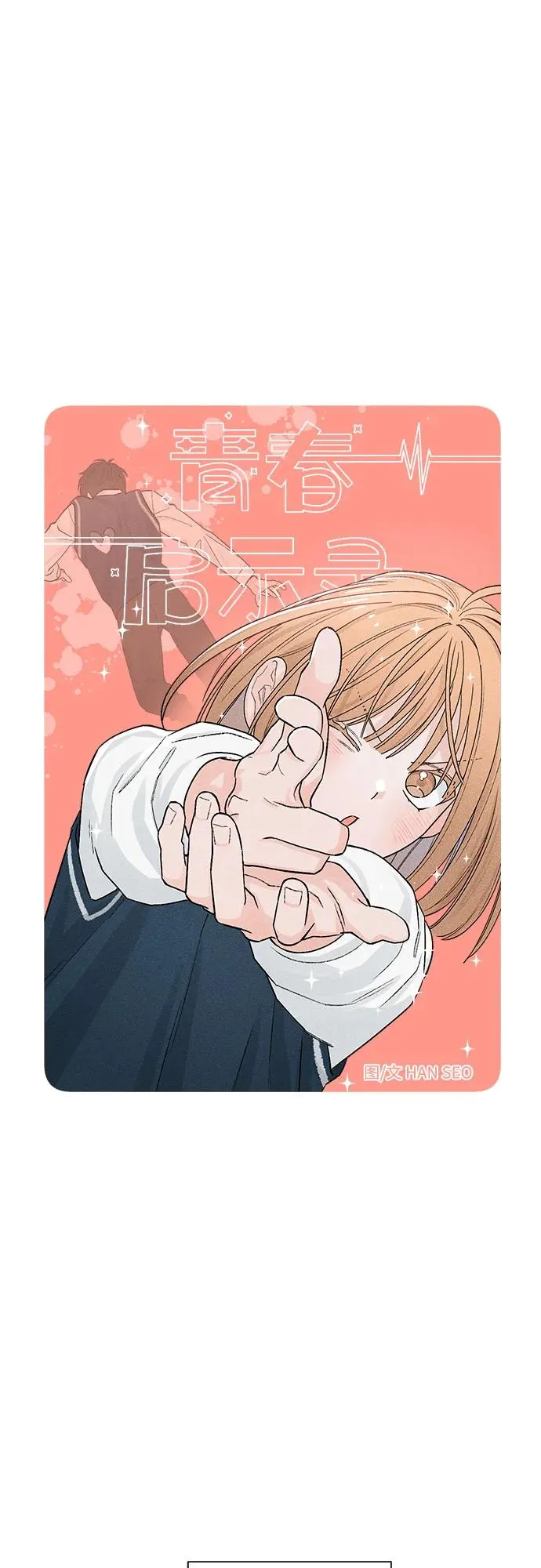 第20话1
