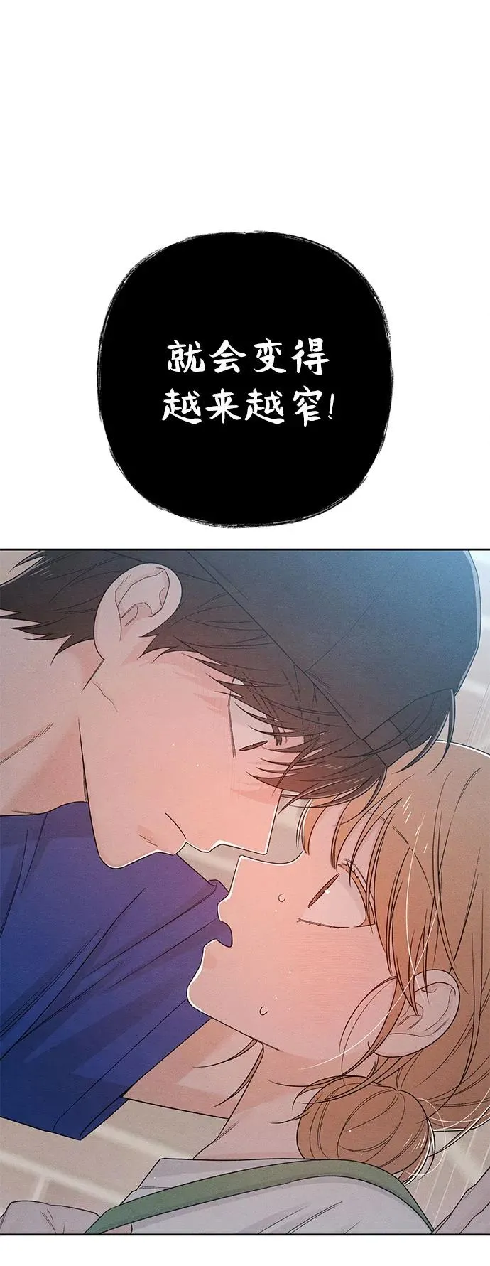 第73话52
