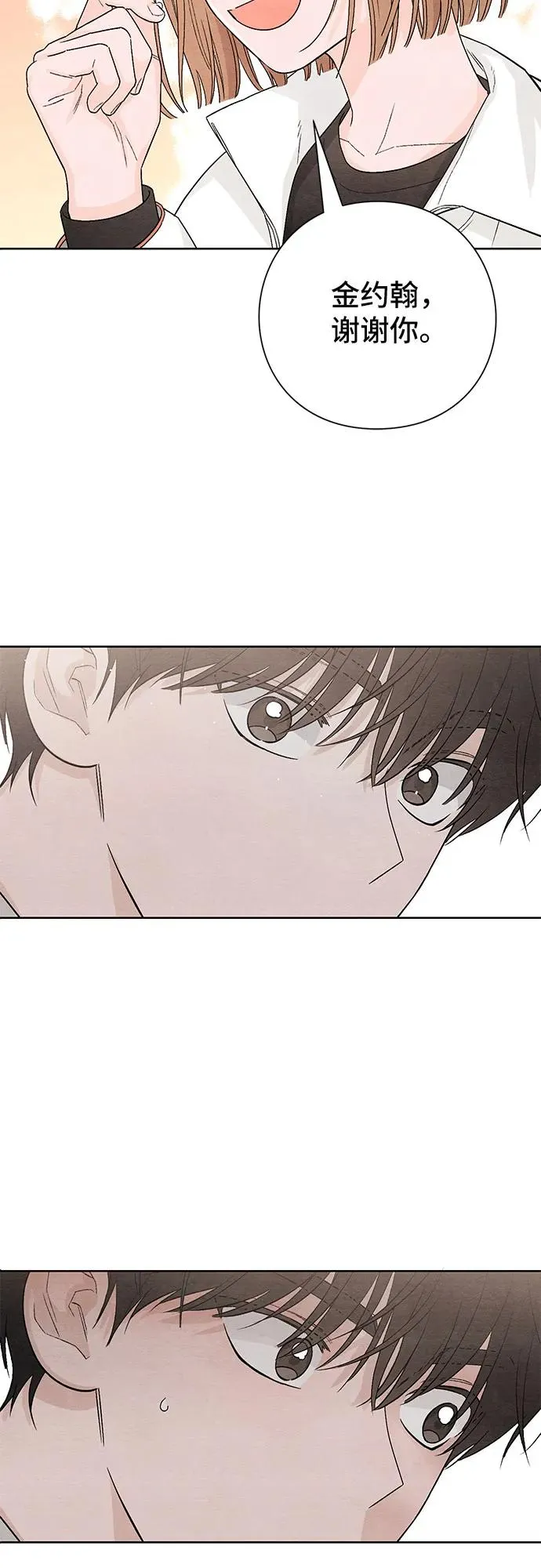 第13话8