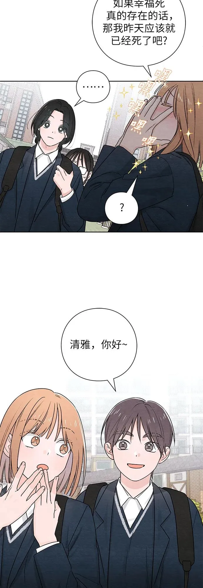 第36话25