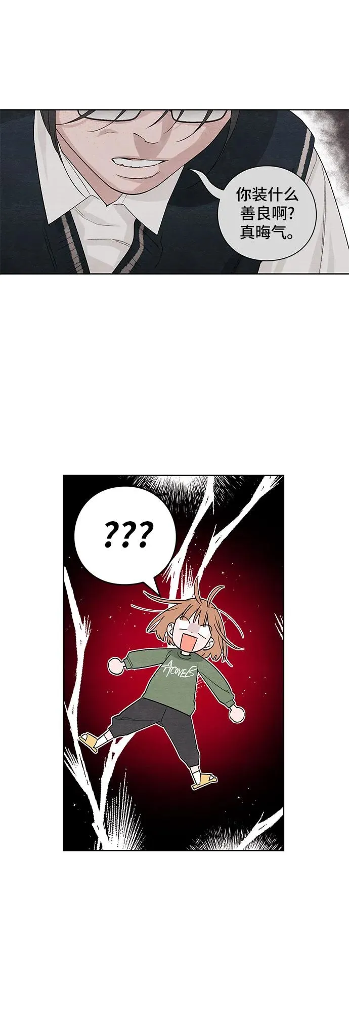 第11话1