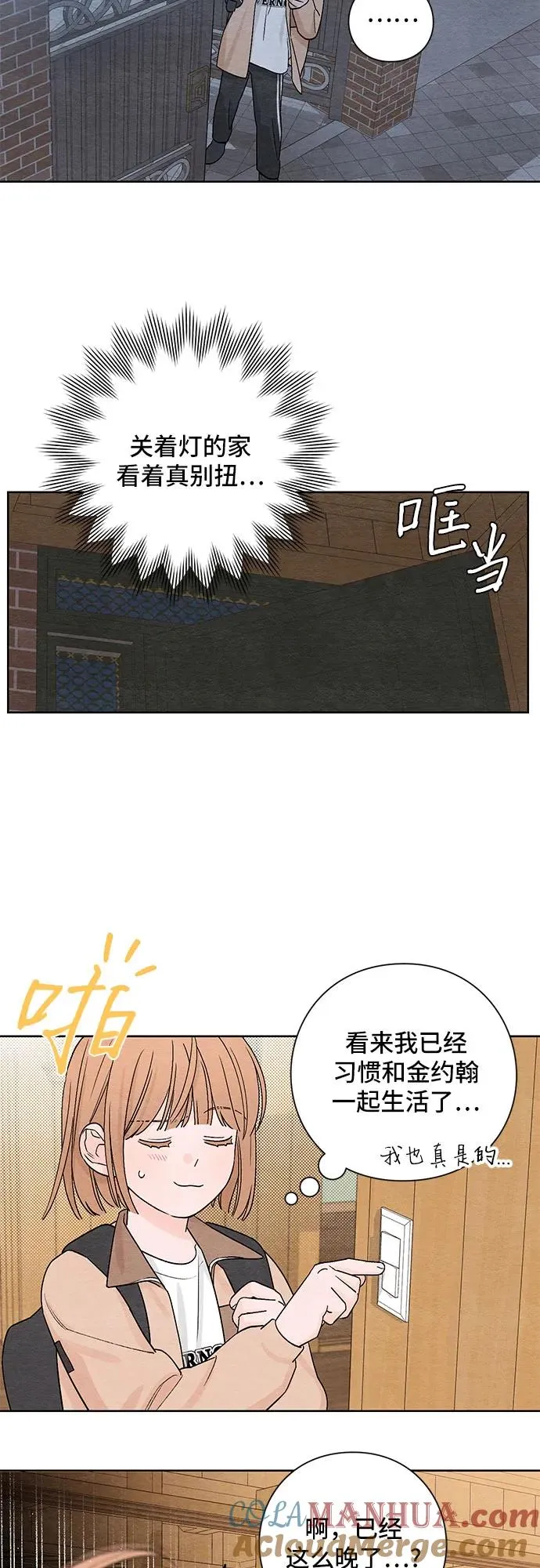 第4话10