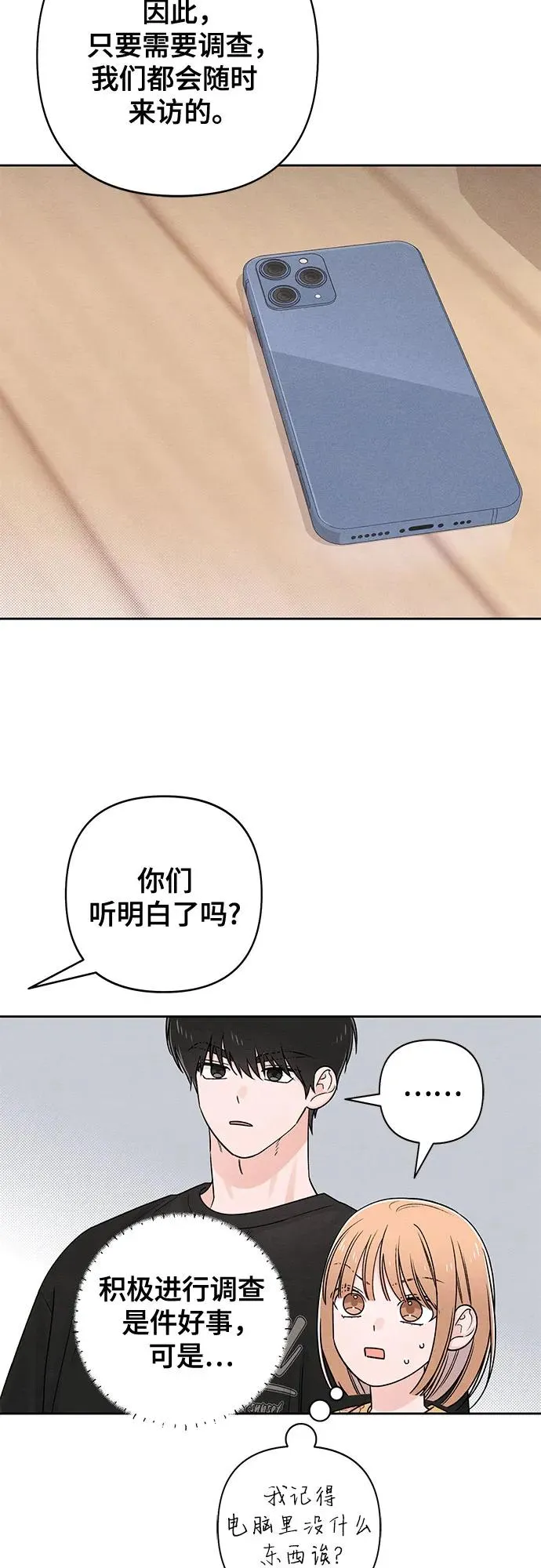第79话25