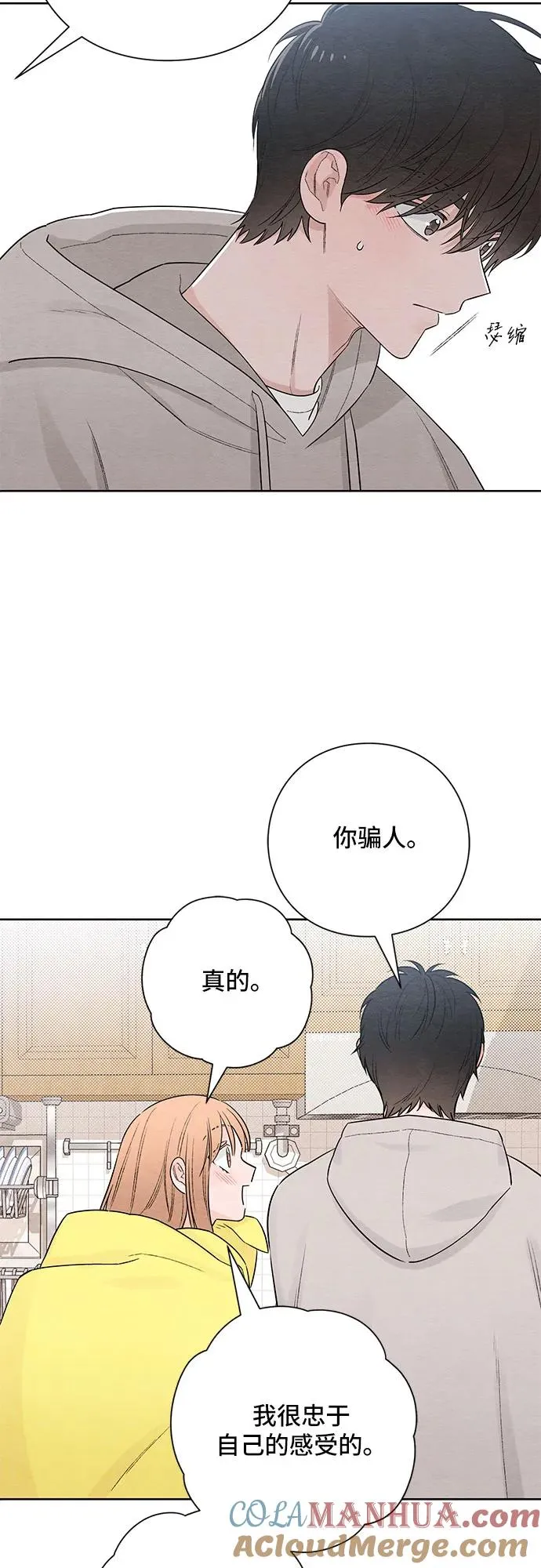 第26话36