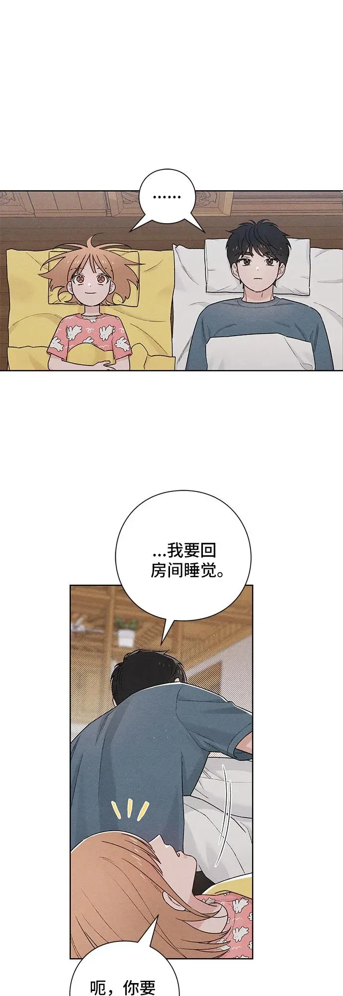 第50话40