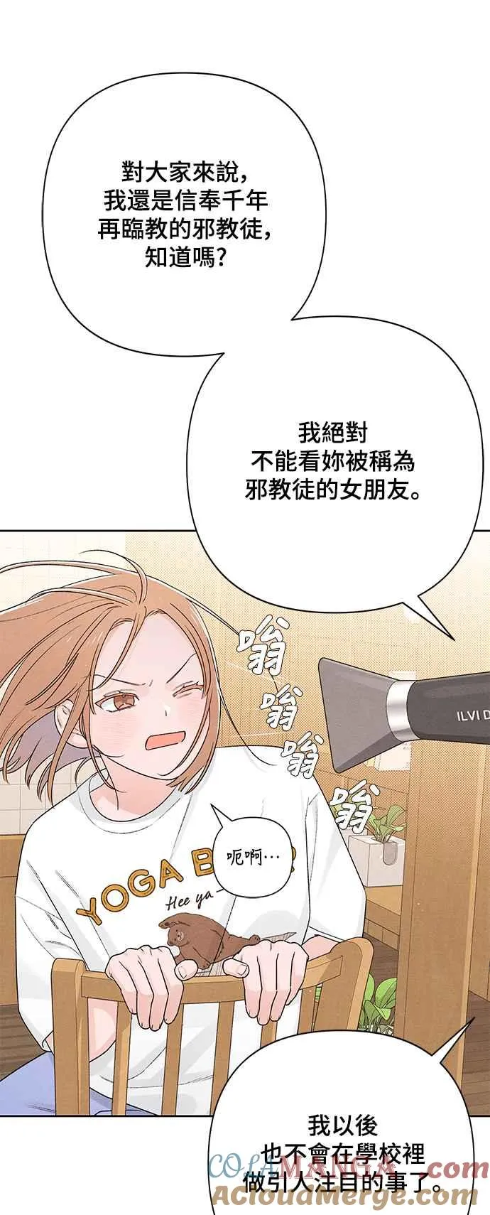 第55话45