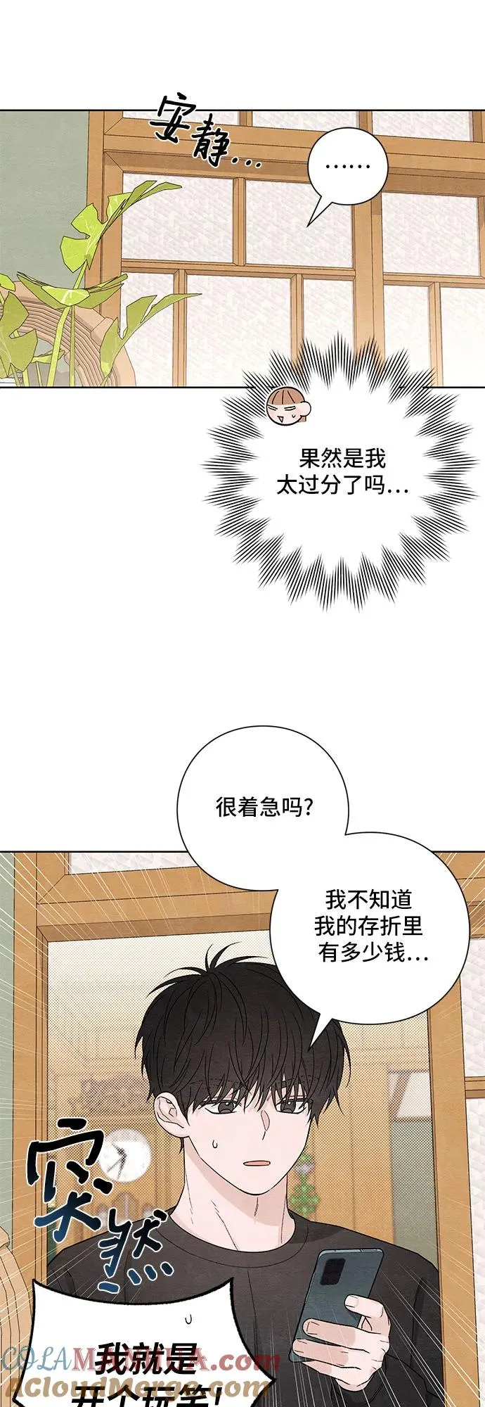 第13话27
