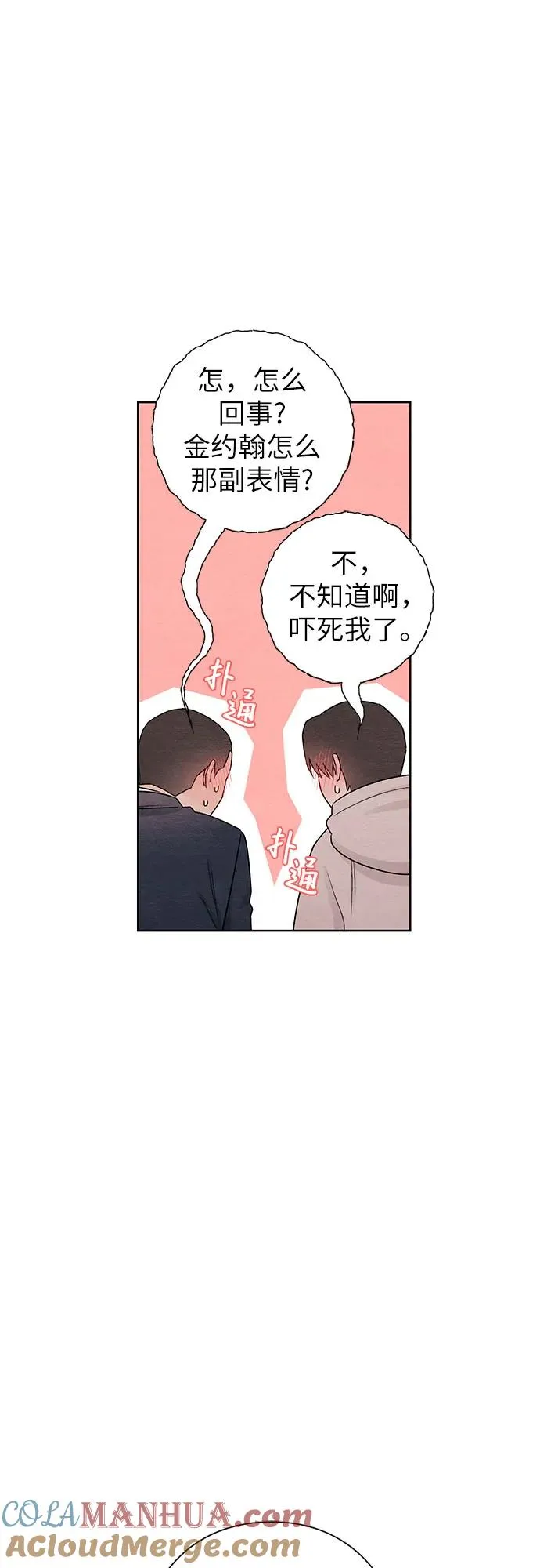 第33话48