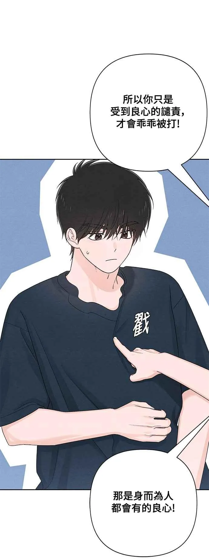 第70话38