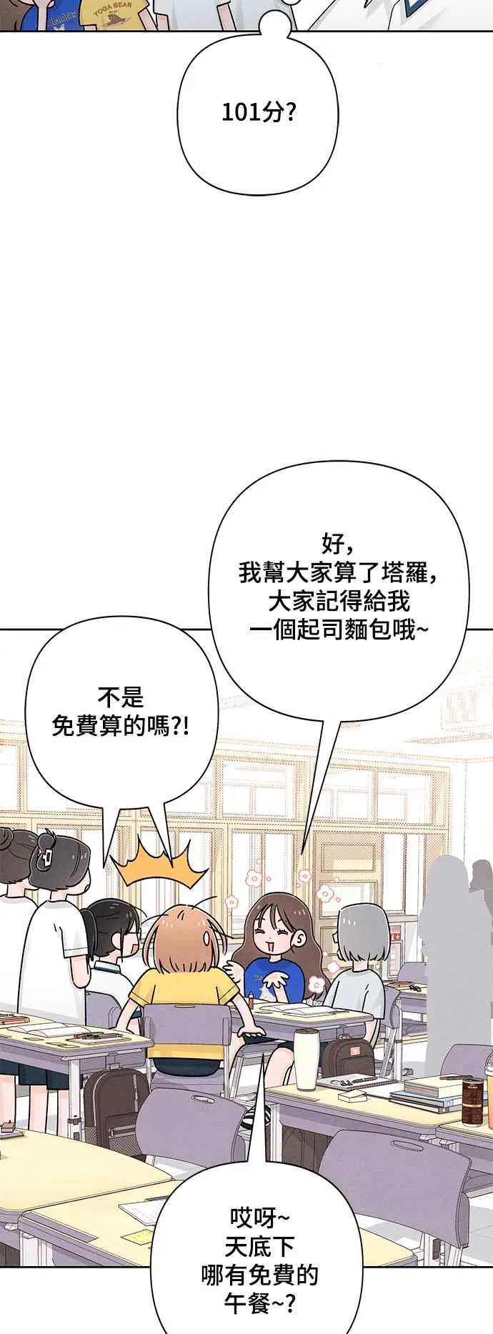 第67话52