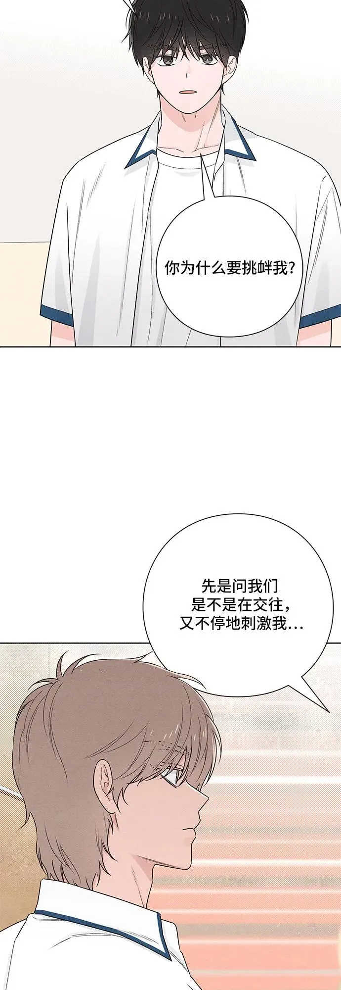 第39话38