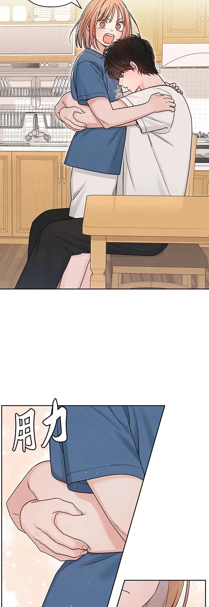 第84话47