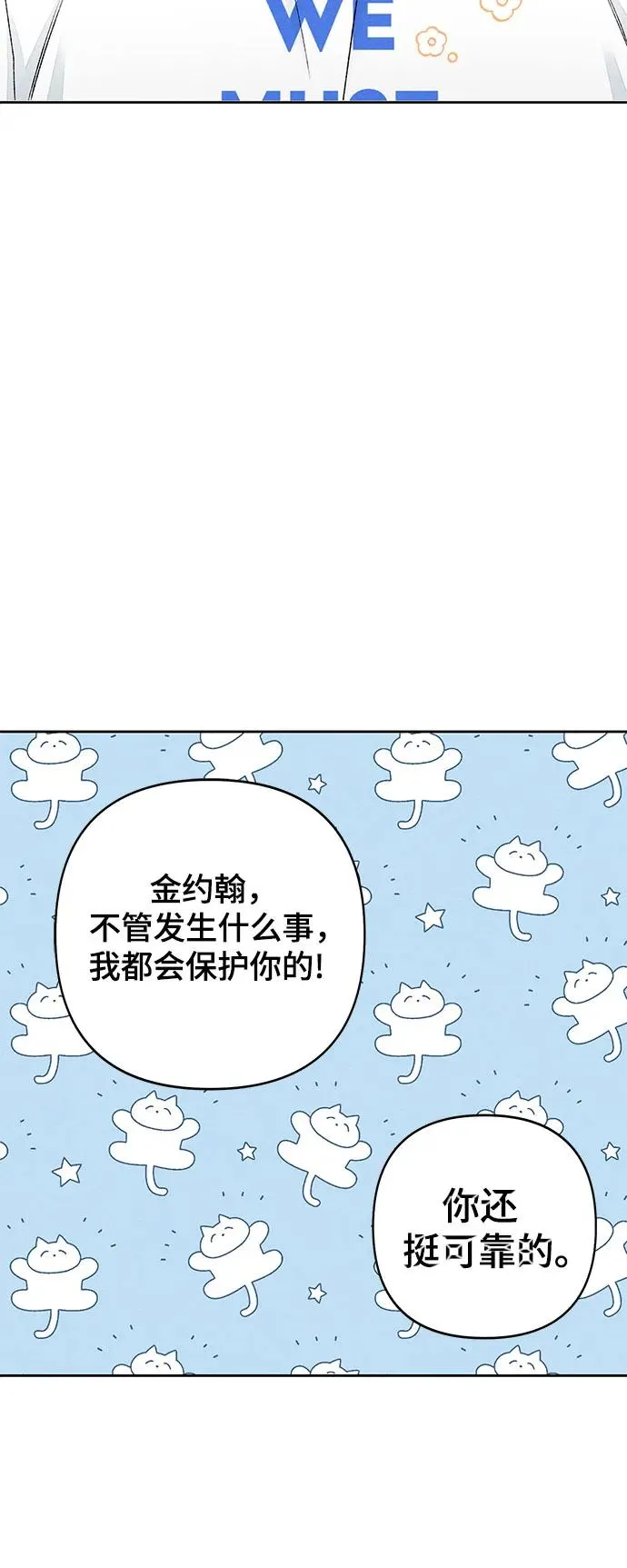 第86话26