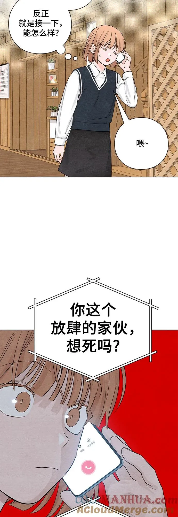 第5话36