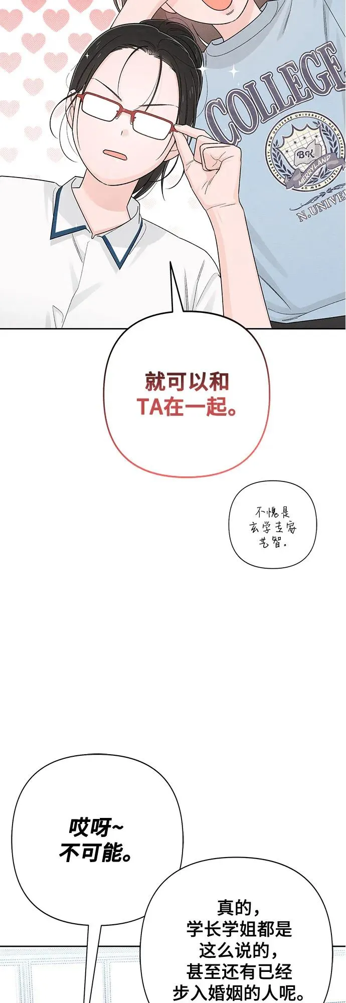 第71话26