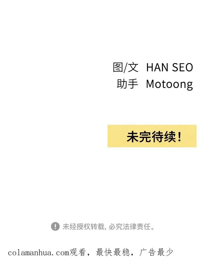 第33话50