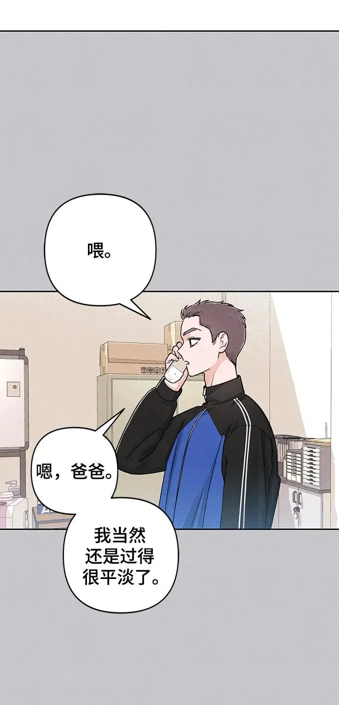 第87话44