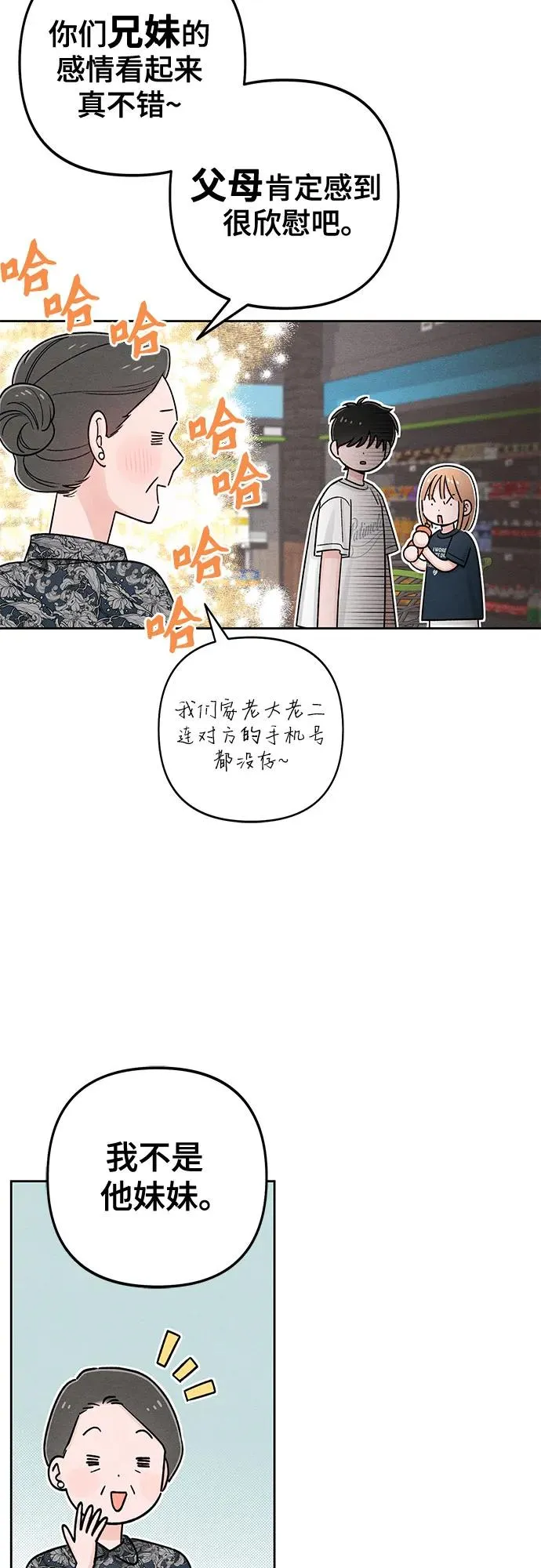第80话10