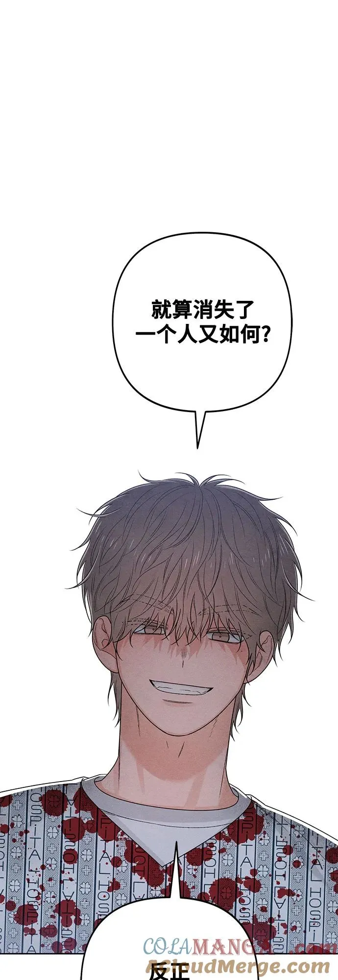 第74话57