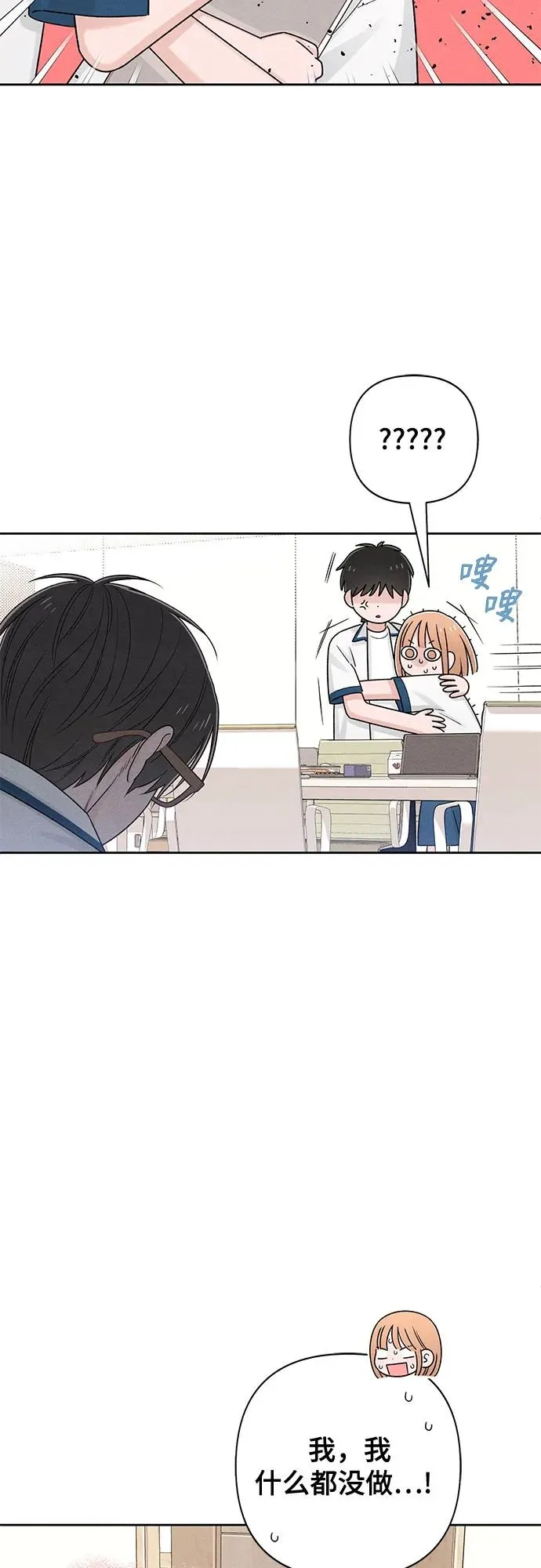 第71话41