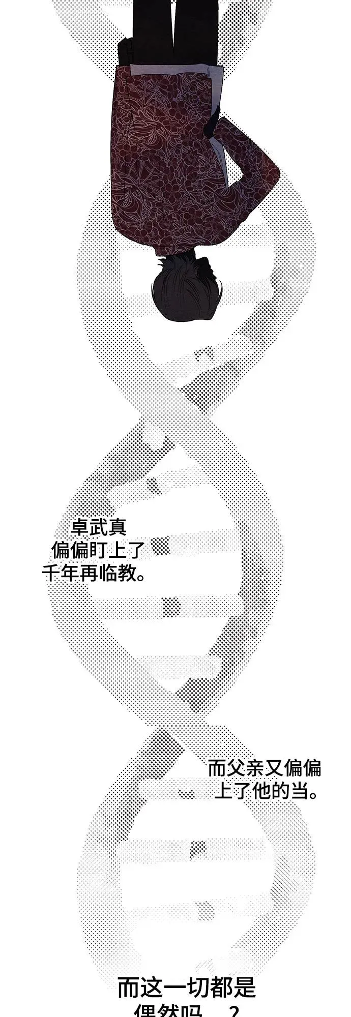 第12话34