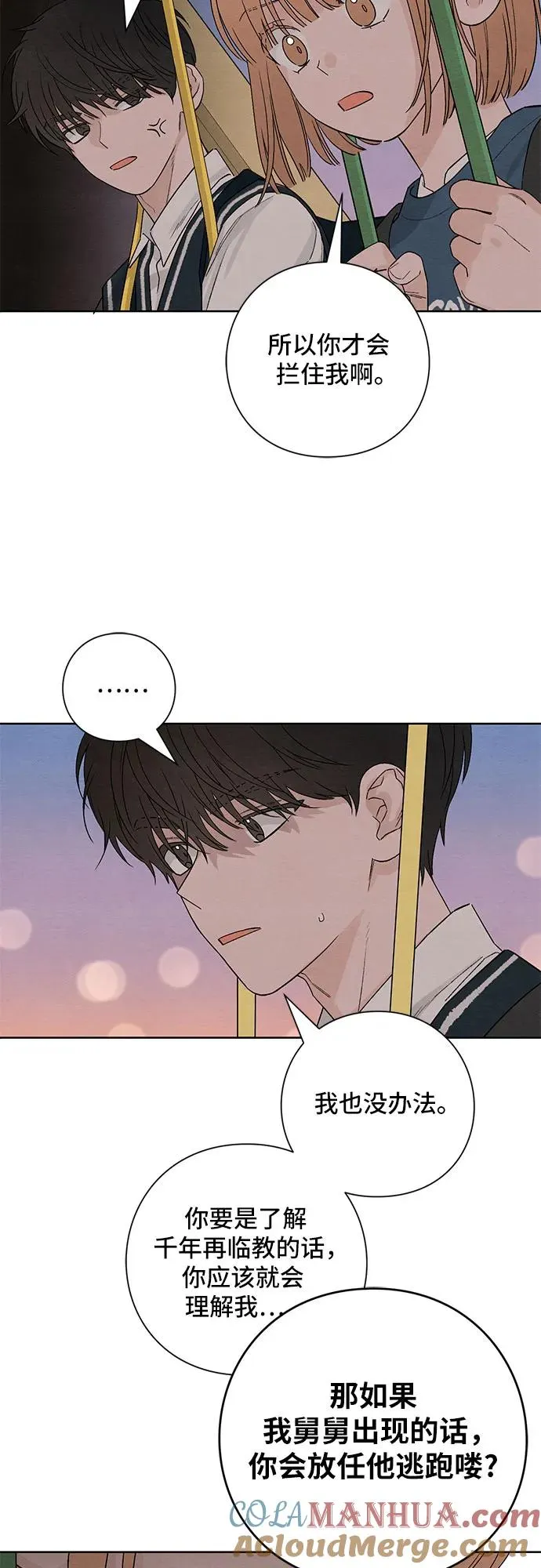 第8话27