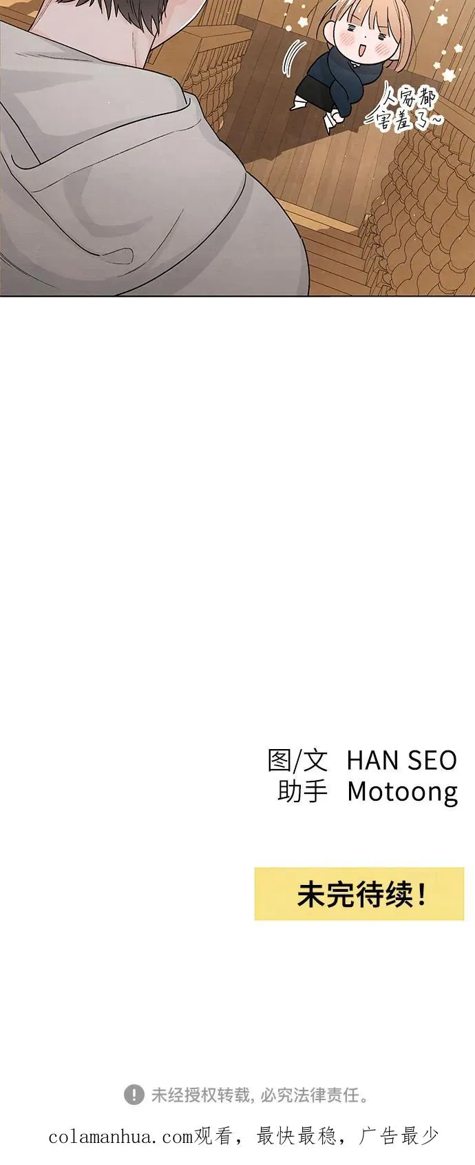 第23话47