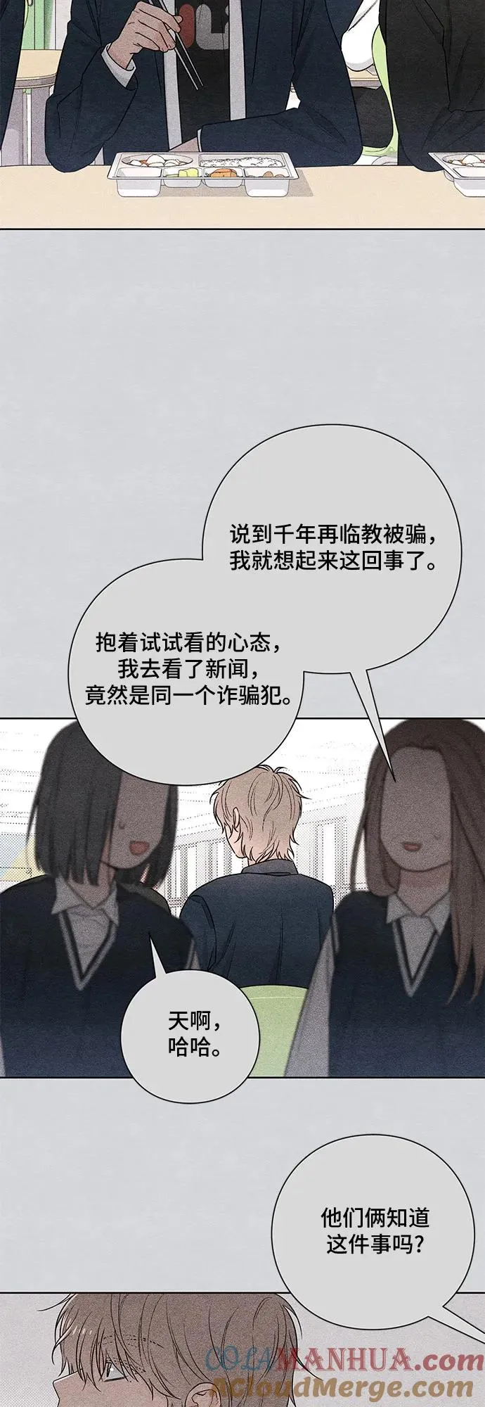 第27话27